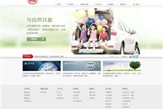 上海网站建设的标杆 万户网络如何塑造高端网站设计与客户体验