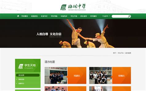 上海网站建设全攻略 专业公司推荐与选型指南
