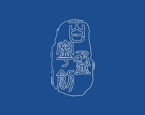 江苏万户签约百宁盈创医疗，共铸中英文官网新名片——上海网站建设新征程